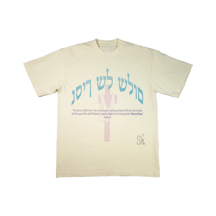 נסיך של שלום (Prince of Peace)